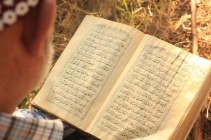 تفسير حلم حمل القرآن الكريم من الأرض في المنام - موقع النفاعي