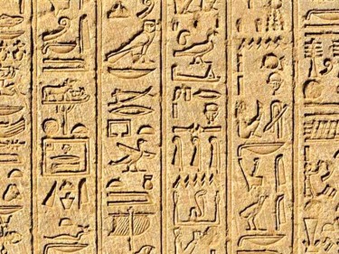 تفسير حلم الكتابة الفرعونية في المنام